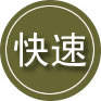 任泽区24小时道路救援
