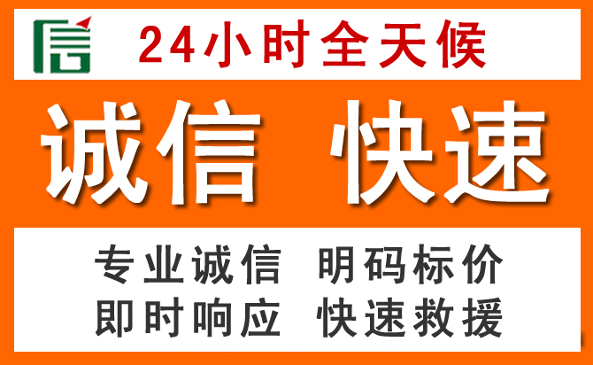 如何制定合理价格策略缓解任泽区道路救援售后压力