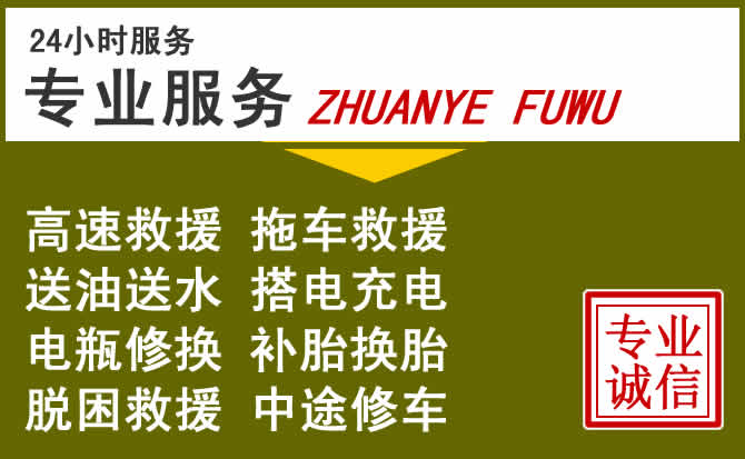 新能源汽车保有量攀升,任泽区道路救援行业未来发展新趋势解析